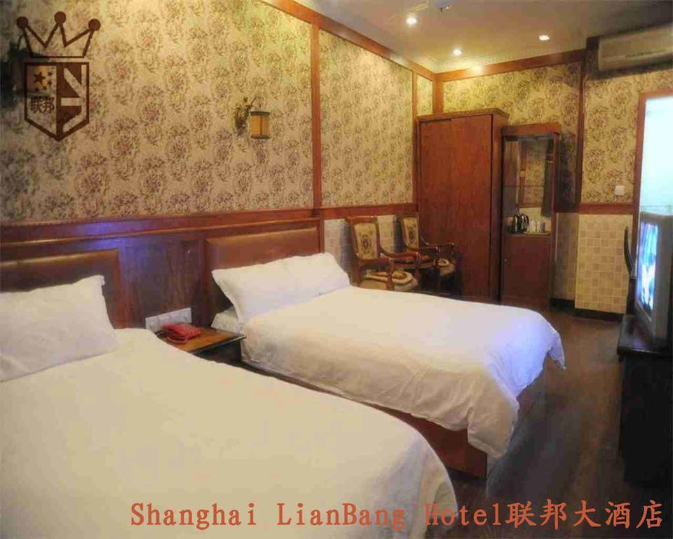 Shanghai Lianbang Hotel Xangai Quarto foto