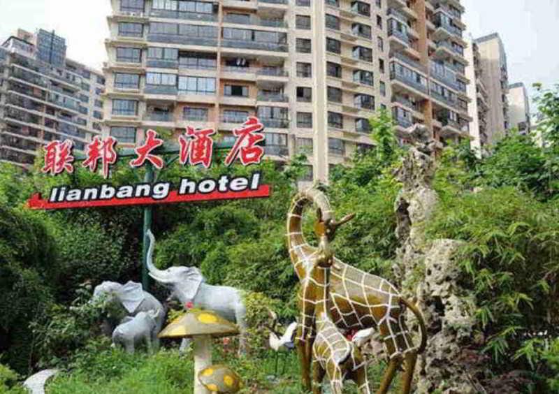 Shanghai Lianbang Hotel Xangai Exterior foto