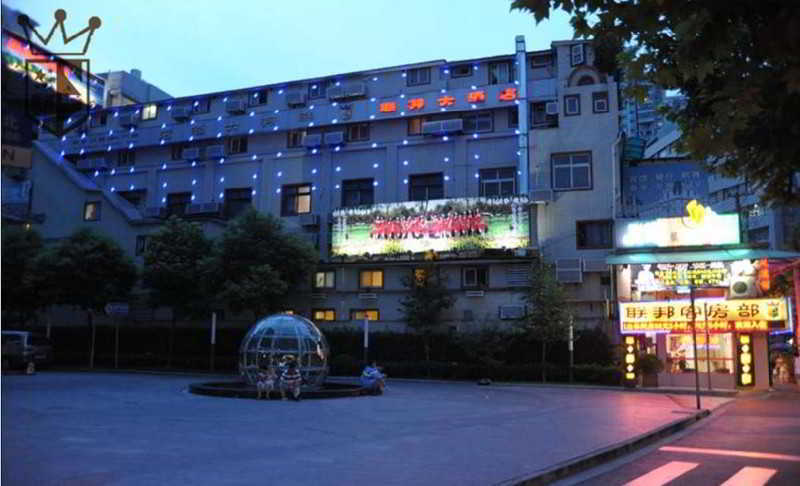 Shanghai Lianbang Hotel Xangai Exterior foto