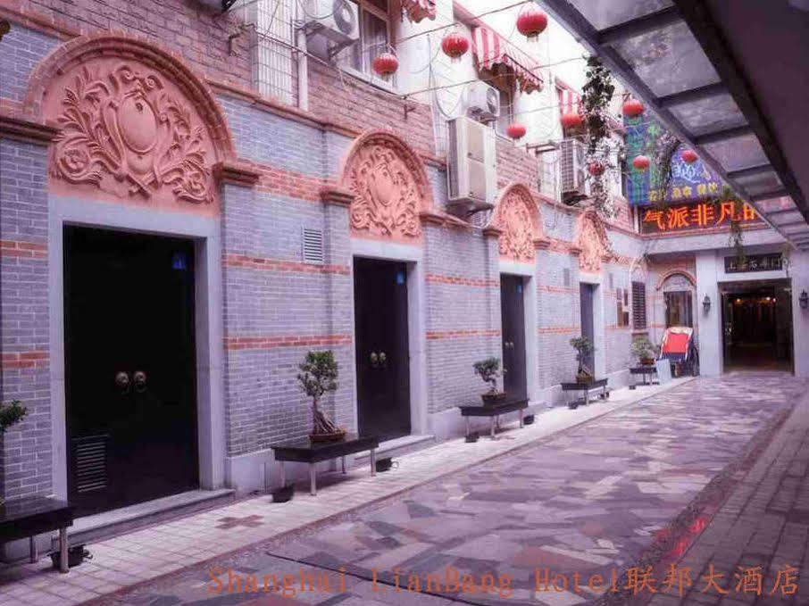 Shanghai Lianbang Hotel Xangai Exterior foto