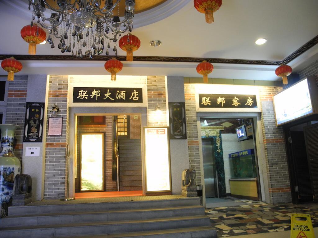 Shanghai Lianbang Hotel Xangai Exterior foto